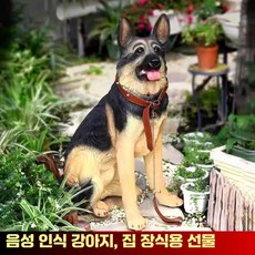 대형 달마시안 동물 야외 카페 조각상 인테리어 제품 모형, 1개, 상세페이지 참고