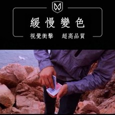 Shin Lim 緩慢變色 紙牌魔術道具, 1個