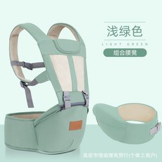 嬰兒揹帶寶寶腰凳輕便純棉前抱式兩用坐凳外出輕鬆抱娃神器