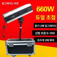라이트 스튜디오 스탠드 브래킷 조명 이동식 공연장 배경 무대 삼각대 행사 용품, B. 브래킷 없이 비행 케이스 포함 660W