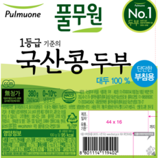 풀무원 국산콩두부 부침용, 380g, 2개