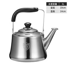304不銹鋼鳴笛燒水壺 燃氣電磁爐通用, 3升,3L以上, 1個