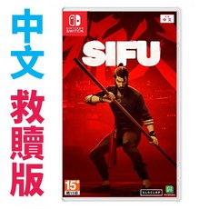 NS 師父 復仇版 救贖版 / 中英文版 電玩國度