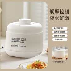 小熊電燉盅隔水燉家用電燉鍋嬰兒輔食寶寶煮粥鍋燕窩陶瓷煲湯燉湯, 1L-防燙升級款:1個