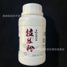志強 鯽魚鯉魚窩料 BIGHEAD CARP BAIT 450g, 劉志強（拉絲粉）100克（小瓶）, 1個