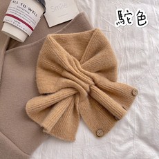 日系交叉針織圍巾 保暖禦寒