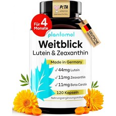 Weitblick 루테인 제아잔틴 눈 영양제 4개월분 고함량 독일, 1개, 120정
