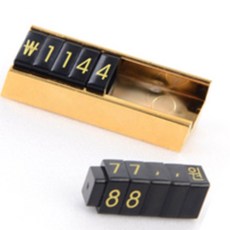 멀티 엔화 달라 한화 프라이스칩 제품 가격판 가격표, 색상, 은색