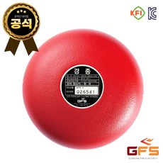 GFS 경종 소방벨 화재경보 소방경종 화재경보기 DC24V, 1개