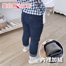 愛北鼻之家 兒童百搭彈力豎條長褲，純棉舒適，寶寶居家大PP褲，男童女童皆宜