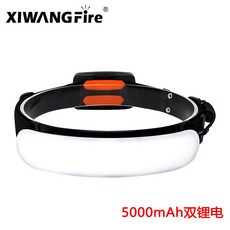 LED頭燈 強光充電 泛光防水 頭戴式 散光夜釣魚 戶外維修工作, 1個, 5000mAh(雙鋰電)