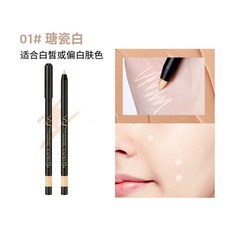 DEROL 遮瑕筆, 1個, 01#--英文包裝，僅供出口，不做零