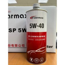 CARMAX 車美仕 5W-40, 1個