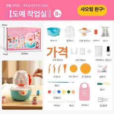 도자기만들기장난감 점토 도예 미니 방학 물레 회전판, 클래식 [USB전원무단속도조절선물상자에디션], 1개