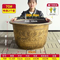 수생식물 대형 화분 항아리화분 텃밭, X. Phoenix 패턴 70특별 제안 2, A. 플라스틱