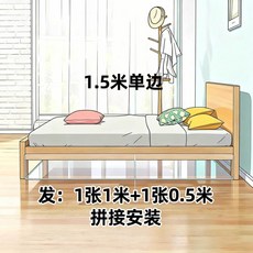 透明寵物圍欄 牀底擋板 沙發底防塵板 可拆卸防貓, 1個, 150cm單邊 PET拼接安裝 ,8釐米高