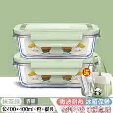 玻璃飯盒微波爐加熱專用碗上班族帶飯餐盒帶蓋冰箱保鮮水果收納盒, 1個, 抹茶綠-小長400+400ml+餐包+餐具