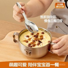 316不銹鋼兒童碗雙層加厚雙耳湯碗-防摔防燙寶寶輔食碗, （316L鋼）赫赫熊碗+316小熊叉勺,無規格, 1個