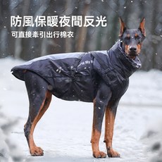 冬季狗狗沖鋒衣 加厚防水反光寵物棉衣 大狗保暖外套批發, 藍,XL, 1個