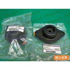 NISSAN 日產 TEANA J32 後避震器座 避震器上座, 1個
