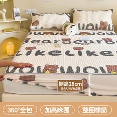 哆哆購 冰絲乳膠牀笠款夏季涼蓆 牀罩牀墊保護套 全包牀單防滑, 幸運星【泰國抗菌乳膠 涼而不冰】,150*200cm單涼蓆【母嬰可用】