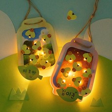민화샵 종이 반딧불 랜턴 무드등 만들기 여름 DIY키트 자연관찰 초등미술 곤충 과학, 1개, 종이 반딧불이 랜턴