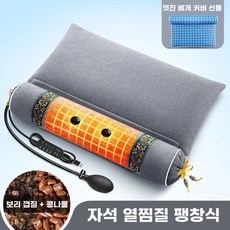 목 보호 및 수면 보조용 목베개 - 공식 플래그십 스토어. 쑥과 메밀 충전재가 들어간 온열, 온열 충전형 결명자 메밀 회색