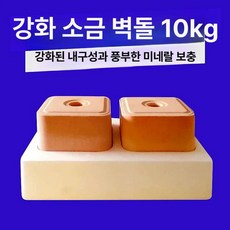 가축 소금영양제 테라피 소금블록 염소 강아지용 송아지, 강화소금벽돌2개입, 1개, 1L