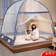 蒙古包蚊帳 家用免安裝全罩式防摔紋帳 兒童寢具 可折疊, 兔兔【加寬加大-A類無甲醛】★⚑,1m床【0.95寬*1.9長】單門免6