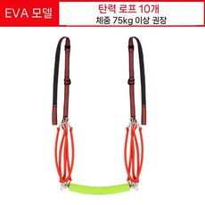 턱걸이보조 풀업보조 밴드 저항 피티샵 헬스장 홈실내용 풀업 보조기구 트레이닝 탄성, EVA 발판 10줄 75kg 이상