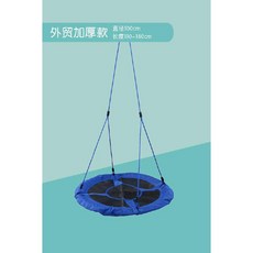 감통그네 감각 통합 놀이 교구 기구 감각발달 실내 그네봉 원형 키즈카페, 6. 레이크 블루, 1개