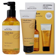 비욘드 바이탈 글로우 바디워시 스페셜 세트 (워시500ml+에멀전150ml), 1개