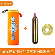 落水保寶自動充氣救生衣汽車便攜車載式自救應急救生圈帶破窗錘器大浮力成人便攜式車載汽車應急救生圈 肩掛 腰掛 充氣式救生衣, 橙色自動款套餐