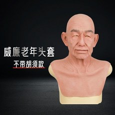 超值 中年男士頭套硅膠人皮頭套道具變裝 副廠產品, 1個, 老年威廉頭套