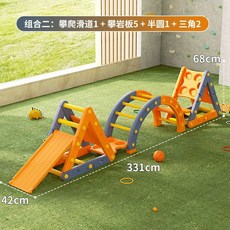조합3/경동택배 포함건 등반 3 조합 훈련 감각, AH. 등반 감각 통합 훈련 조합 2