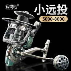 釣德來 蛇紋全金屬紡車輪 適用於岸拋、磯釣, 1個, 遠投 OPT 7000型號