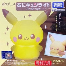 Pokepeace House 寶可夢娃娃屋 軟軟發光寶可夢 皮卡丘 PC27009, 1個