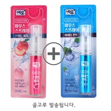 네오 마우스 스프레이 (아이스민트+스위트피치)/휴대용 구강 스프레이 골고루발송, 2개, 7ml