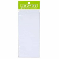픽펭 우편봉투 규격 무지 봉투 15매