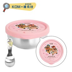 KOM 達克比聯名餐碗 兒童餐碗 矽膠碗蓋 兒童不鏽鋼碗 幼稚園碗 兒童隔熱碗, 達克比餐碗【粉色】, 1個, 矽膠碗蓋餐碗