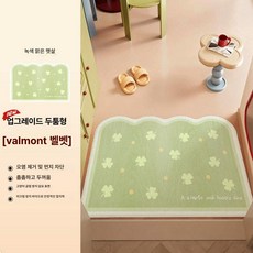 도파민 현관 입구 전용 미끄럼방지 내오염 내마모성 카페트, 그린 프리시 브라이트
