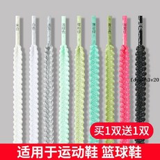 鞋帶繩 3代全城11鞋帶男款籃球鞋音速11原裝黑白灰色兒童鞋繩