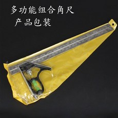 HaoDe 300mm 不銹鋼 多功能組合角尺, 300mm（普通）, 1個