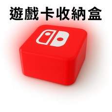 遊戲卡收納盒, 1個, 隨身遊戲卡盒【橘色】