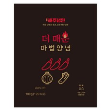 해주냉면 더 매운 마법양념 양념장 만능양념장 매운소스 매운불양념 (개별포장), 5개, 100g