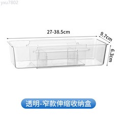 家用可伸縮透明收納盒廚房分隔餐具儲物盒抽屜分類內衣襪子整理盒, 窄款小號透明, 1個