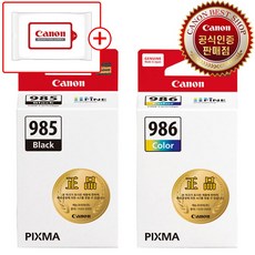 캐논 정품 잉크 PG-985 CL-986 세트 TS7790 TS7790S, 1개, PG985 CL986 세트