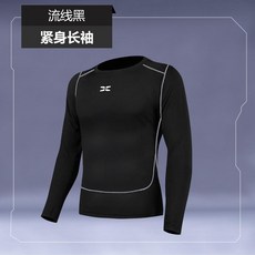 運動健身緊身衣 夏季 男士長袖 訓練跑步服