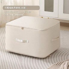 可壓縮被子收納袋 旅行便攜羽絨服棉服壓縮袋 大容量, 羽絨服收納袋 大號40*30*18cm米色, 1套