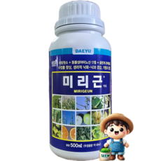 대유 미리근 생리장해 예방 회복 미량요소 복합비료 액제 수용제 뿌리 잎 영양 보충 500ml, 1개